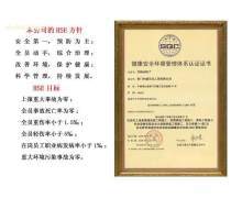 南京玄武區(qū)專業(yè)認(rèn)證咨詢與市場(chǎng)調(diào)研服務(wù)解析