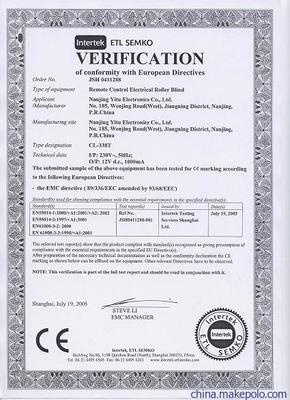 泰安個(gè)人防護(hù)歐盟CE認(rèn)證流程及時(shí)間詳解