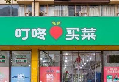 叮咚買菜布局蕪湖，成立“不姜就”電商公司深耕農(nóng)產(chǎn)品零售
